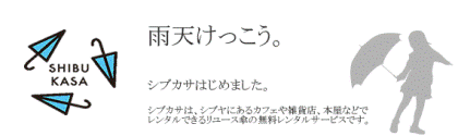 shibu-top21