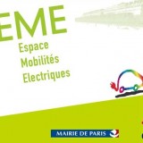 Ancien logo de l'Espace Mobilité Electrique